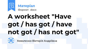 A worksheet "Have got / has got / have not got / has not got"