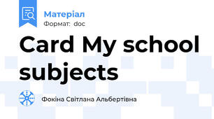 Card My school subjects