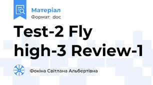Test-2 Fly high-3 Review-1