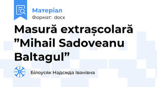Masură extrașcolară ”Mihail Sadoveanu Baltagul”