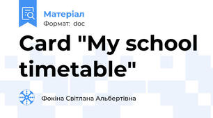 Card "My school timetable"