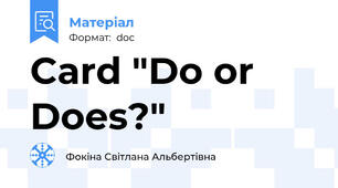 Card "Do or Does?"