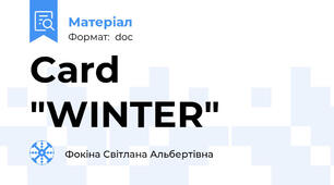 Card "WINTER"