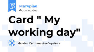 Card " My working day"