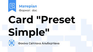 Card "Preset Simple"