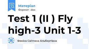 Test 1 (ІI ) Fly high-3 Unit 1-3