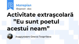Activitate extraşcolară     ”Eu sunt poetul acestui neam”
