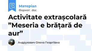 Activitate extrașcolară ”Meseria e brățară de aur”