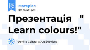 Презентація   " Learn colours!"