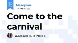 Come to the carnival
