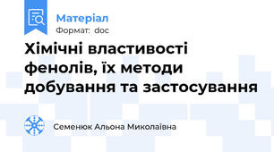 Хімічні властивості фенолів, їх методи добування та застосування