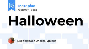 Halloween