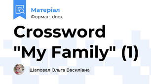 Crossword "My Family" (1)