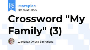 Crossword "My Family" (3)