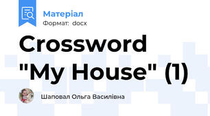 Crossword "My House" (1)