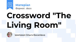 Crossword "The Living Room"