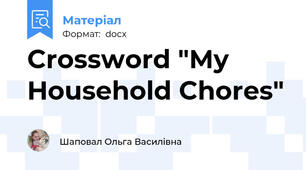 Crossword "My Household Chores"