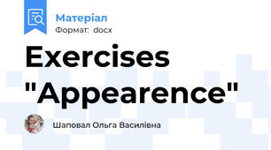 Exercises "Appearence"
