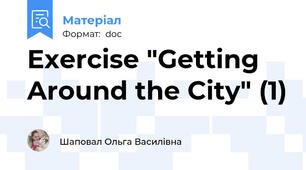 Exercise "Getting Around the City" (1)