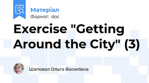 Exercise "Getting Around the City" (3)
