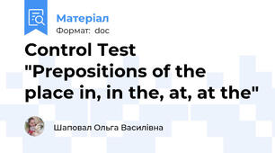 Control Test "Prepositions of the place in, in the, at, at the"