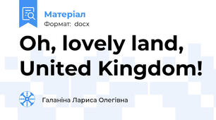 Oh, lovely land, United Kingdom!