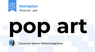 pop art