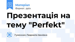Презентація на тему "Perfekt"