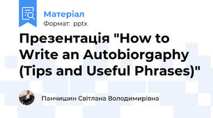 Презентація "How to Write an Autobiorgaphy (Tips and Useful Phrases)"