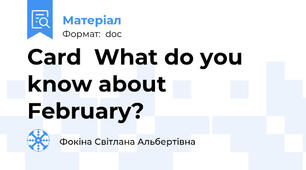Card  What do you know about February?