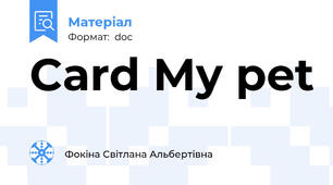 Card My pet