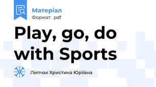 Play, go, do with Sports