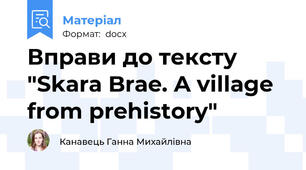 Вправи до тексту "Skara Brae. A village from prehistory"