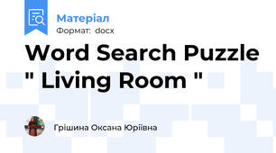 Word Search Puzzle " Living Room "