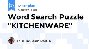 Word Search Puzzle "KITCHENWARE"
