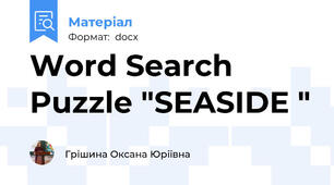 Word Search Puzzle "SEASIDE "