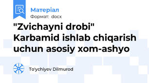 "Zvichayni drobi" Karbamid ishlab chiqarish uchun asosiy xom-ashyo