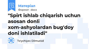 "Spirt ishlab chiqarish uchun asosan donli xom-ashyolardan bug'doy doni ishlatiladi"