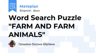 Word Search Puzzle "FARM AND FARM ANIMALS"