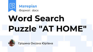 Word Search Puzzle "AT HOME"