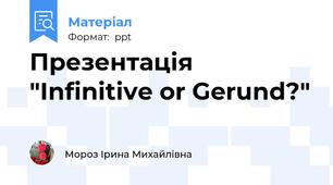 Презентація "Infinitive or Gerund?"