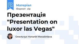 Презентація "Presentation on luxor las Vegas"