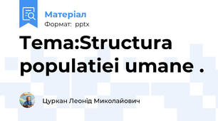 Tema:Structura populatiei umane .
