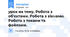 урок на тему. Робота з об'єктами. Робота з вікнами. Робота з теками та файлами.