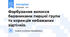 Фарбування волосся барвниками першої групи та корекція небажаних відтінків.
