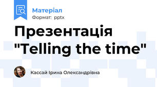 Презентація "Telling the time"