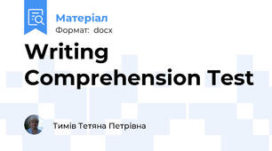 Writing Comprehension Test