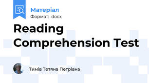 Reading Comprehension Test