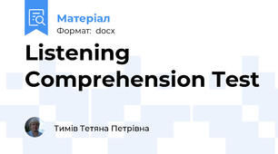 Listening Comprehension Test