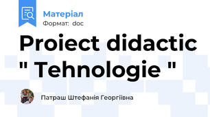 Proiect didactic " Tehnologie "